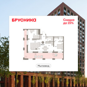 Квартира 106,5 м², 3-комнатная - изображение 1