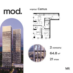 Квартира 65,2 м², 2-комнатная - изображение 1