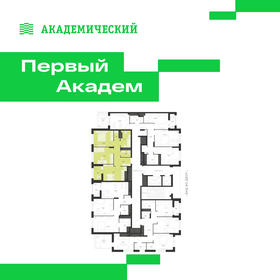 Квартира 54,8 м², 2-комнатная - изображение 2
