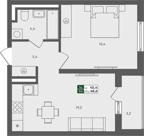 Квартира 48,6 м², 1-комнатная - изображение 1