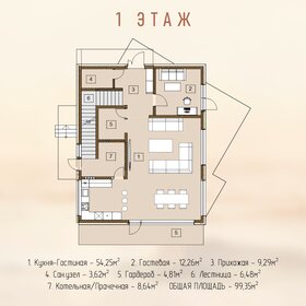 дом + 4,6 сотки, участок - изображение 4
