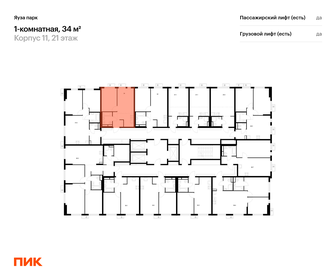 Квартира 34 м², 1-комнатная - изображение 2