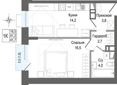 Квартира 41,2 м², 1-комнатная - изображение 1