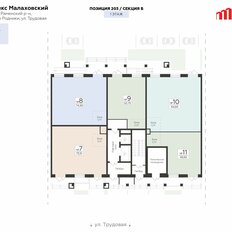 50,7 м², помещение свободного назначения - изображение 1