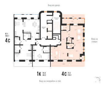 Квартира 110,2 м², 4-комнатная - изображение 2