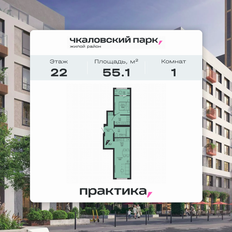 Квартира 55,1 м², 1-комнатная - изображение 4