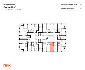 Квартира 22 м², студия - изображение 2