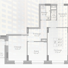 Квартира 61,5 м², 2-комнатная - изображение 1