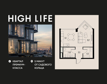 Квартира 38,4 м², студия - изображение 1