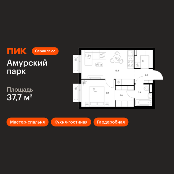 44,4 м², 1-комнатная квартира 17 800 000 ₽ - изображение 110