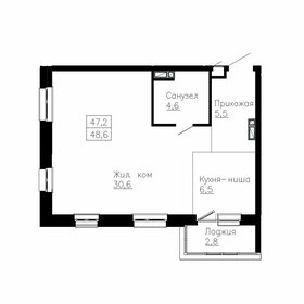 Квартира 48,6 м², 3-комнатная - изображение 1