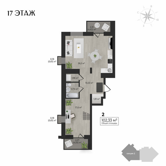 100,6 м², 2-комнатная квартира 12 522 000 ₽ - изображение 27