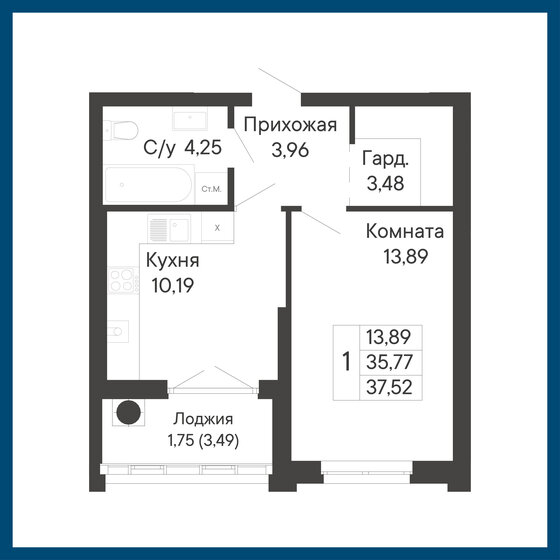 50 м², 2-комнатная квартира 4 500 000 ₽ - изображение 79