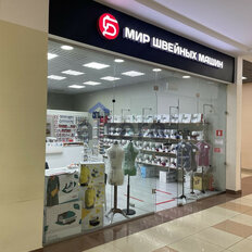 52 м², торговое помещение - изображение 1