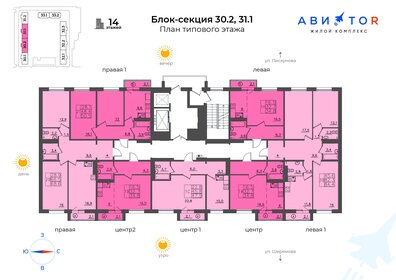 Квартира 34,8 м², 1-комнатная - изображение 2