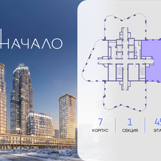 Квартира 243 м², 4-комнатная - изображение 2