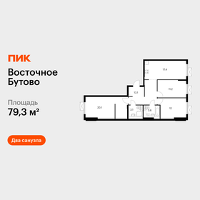 Квартира 79,3 м², 3-комнатная - изображение 1