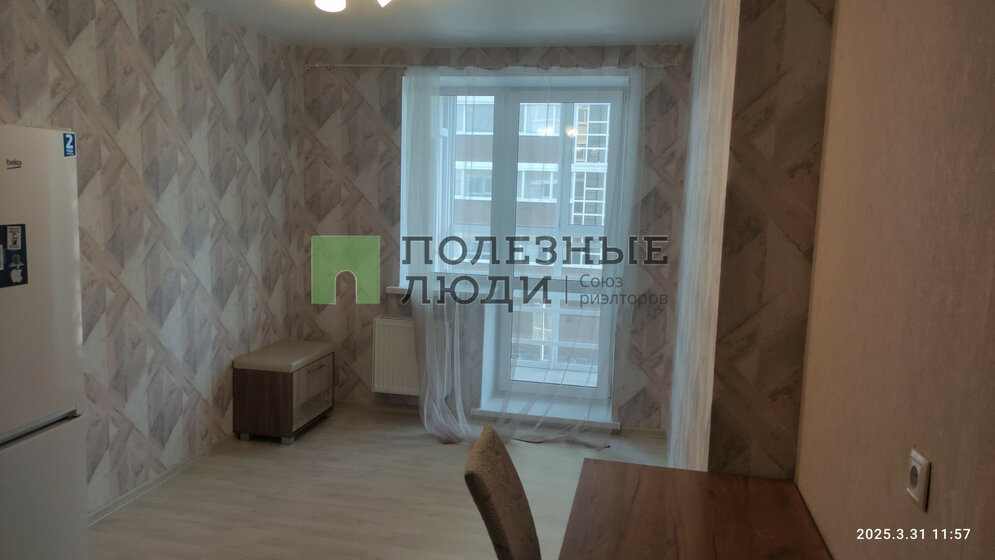 35 м², 1-комнатная квартира 3 850 000 ₽ - изображение 43