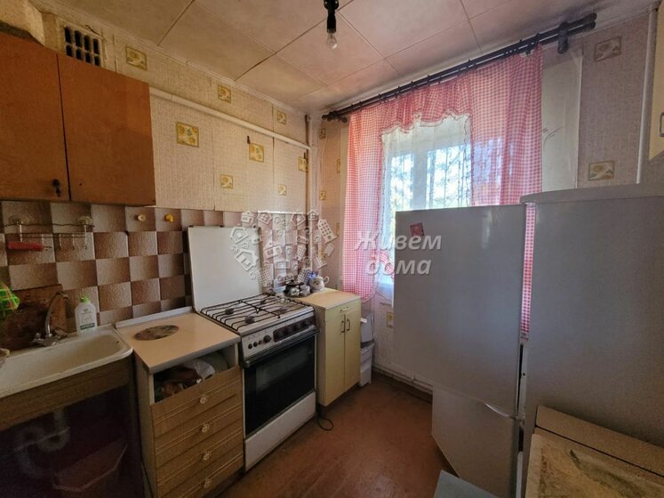 42 м², 3-комнатная квартира 2 990 000 ₽ - изображение 45