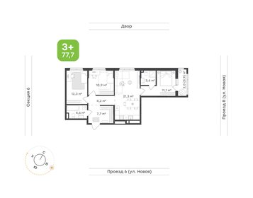 Квартира 77,7 м², 3-комнатная - изображение 1