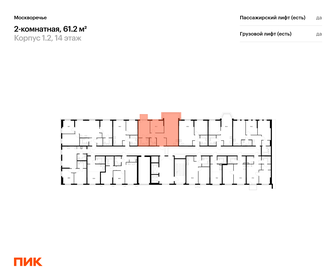 Квартира 61,2 м², 2-комнатная - изображение 2
