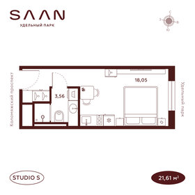 Квартира 21,6 м², студия - изображение 1