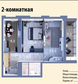 Квартира 55,9 м², 2-комнатная - изображение 2
