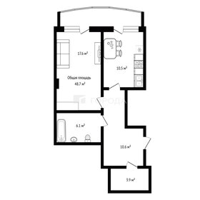 Квартира 48,7 м², 1-комнатная - изображение 1