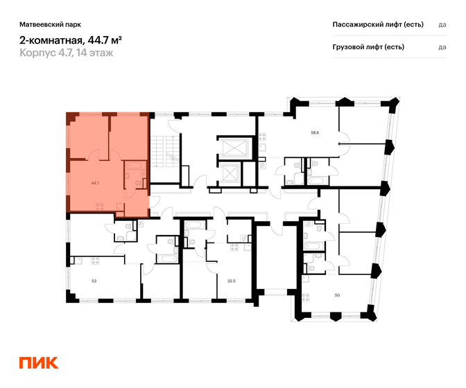 47 м², 2-комнатная квартира 23 000 000 ₽ - изображение 112