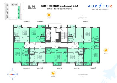 Квартира 50,5 м², 2-комнатная - изображение 2