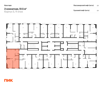 Квартира 51,5 м², 2-комнатная - изображение 2