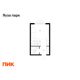 Квартира 24,8 м², студия - изображение 1