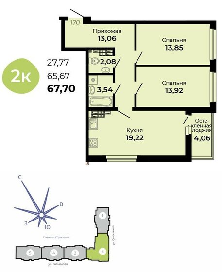 67,7 м², 2-комнатная квартира 8 699 450 ₽ - изображение 51
