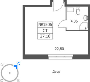 Квартира 27,2 м², студия - изображение 1