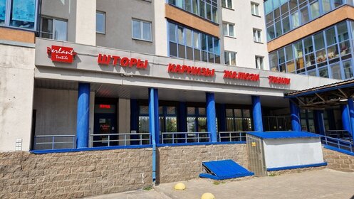 Коммерция, Ленинский проспект