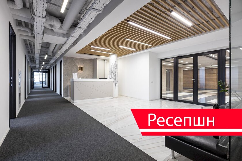 347 м², помещение свободного назначения 1 736 000 ₽ в месяц - изображение 51