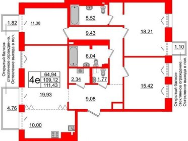 Квартира 110 м², 4-комнатная - изображение 1
