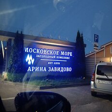 дом + 10 соток, участок - изображение 5