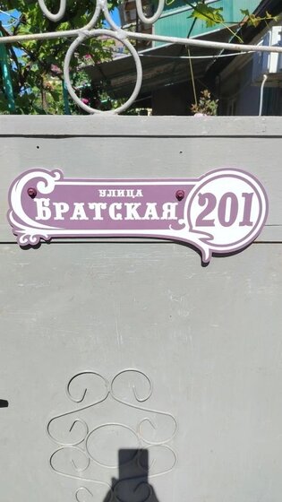 150 м² дом, 5 соток участок 23 000 ₽ в сутки - изображение 38