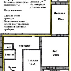 Квартира 65 м², 3-комнатная - изображение 1