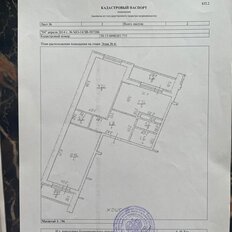 Квартира 73,8 м², 2-комнатная - изображение 2