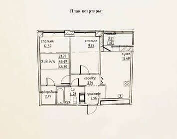 Квартира 49,1 м², 2-комнатная - изображение 1