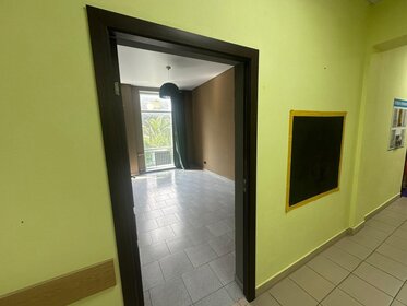 Коммерция, Сочи