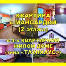 Квартира 111 м², 3-комнатная - изображение 1
