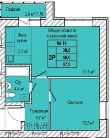 Квартира 46,1 м², 2-комнатная - изображение 1