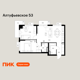 Квартира 64,6 м², 2-комнатная - изображение 1