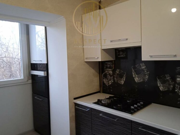 72 м², 2-комнатная квартира 6 500 000 ₽ - изображение 27
