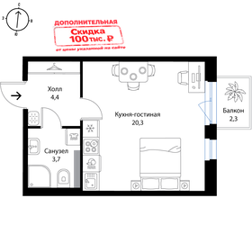 Квартира 29,1 м², студия - изображение 1