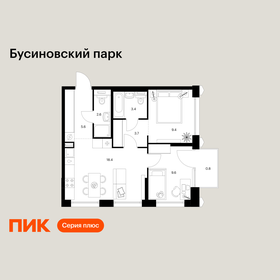 Квартира 53,5 м², 2-комнатная - изображение 1