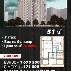Квартира 51 м², 1-комнатная - изображение 2
